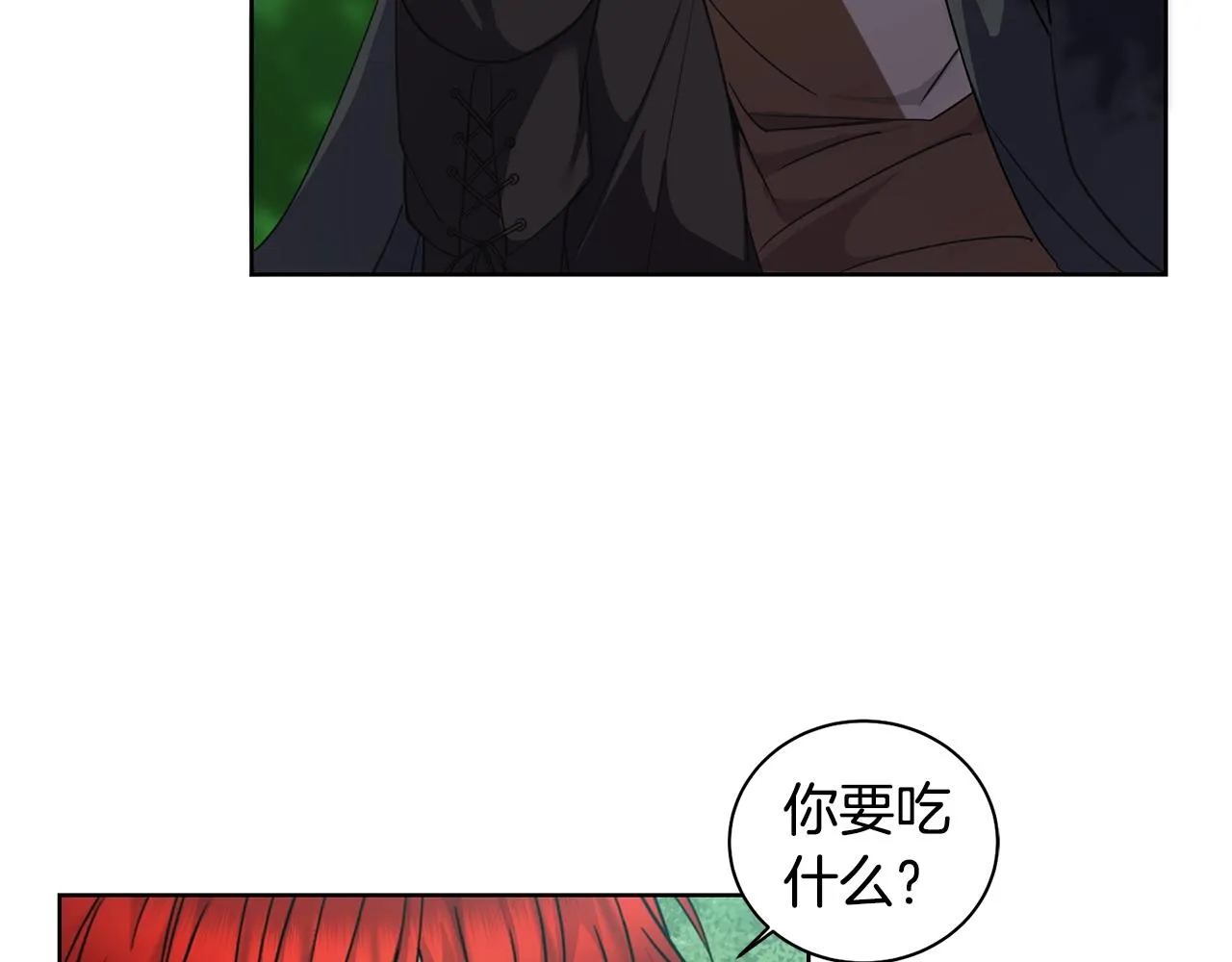 第3话 惊人的口才 第124页