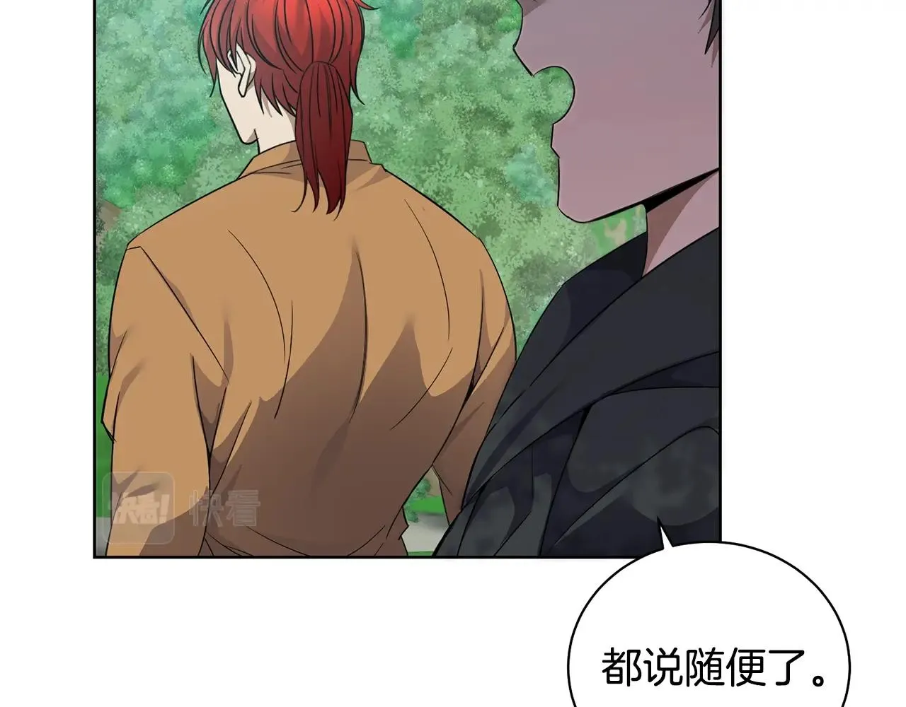 第3话 惊人的口才 第135页