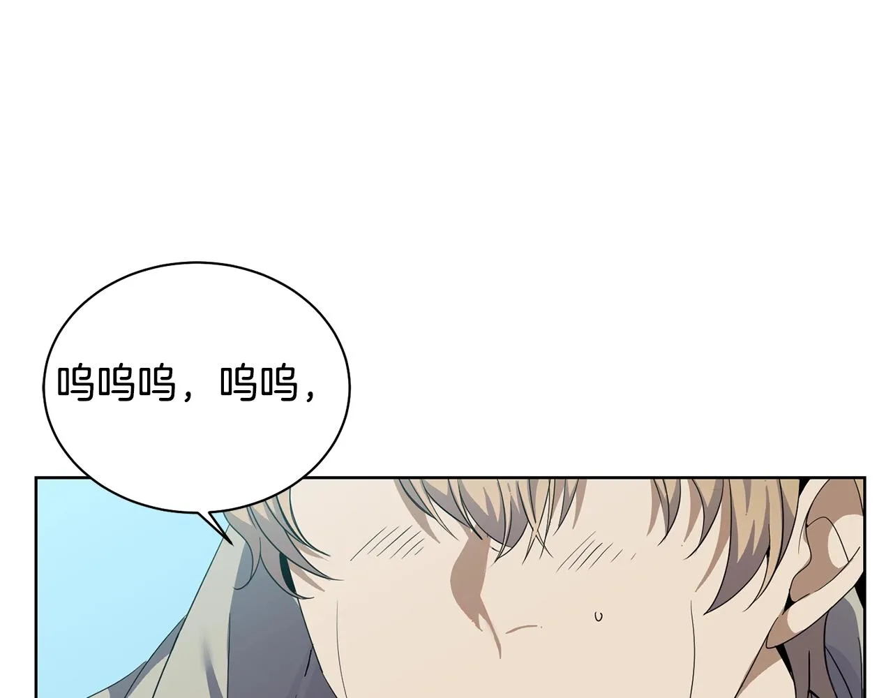 第3话 惊人的口才 第137页
