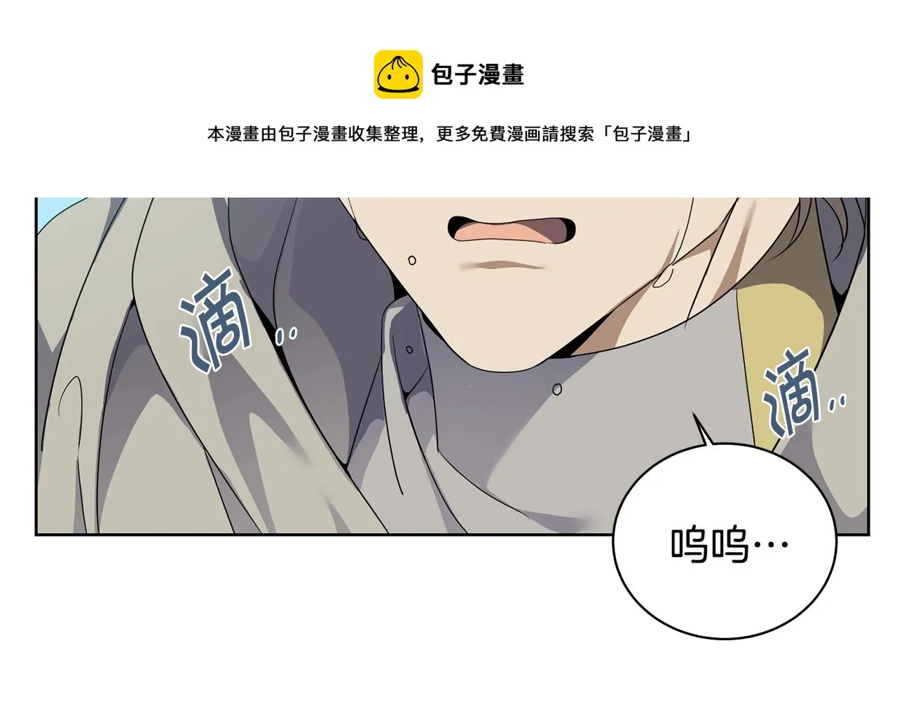 第3话 惊人的口才 第138页