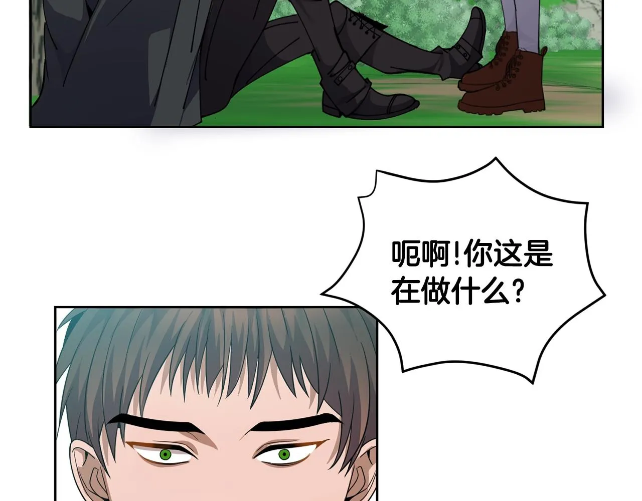 第3话 惊人的口才 第154页