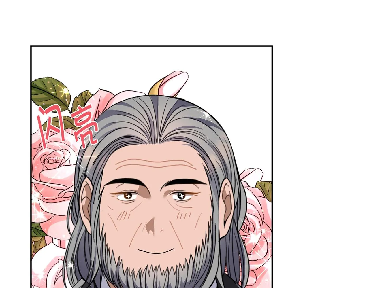 第3话 惊人的口才 第168页