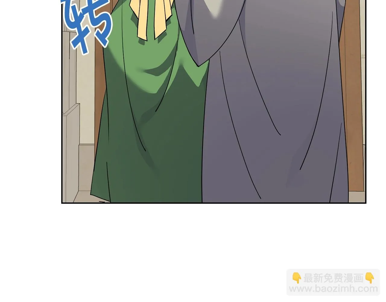 第3话 惊人的口才 第175页