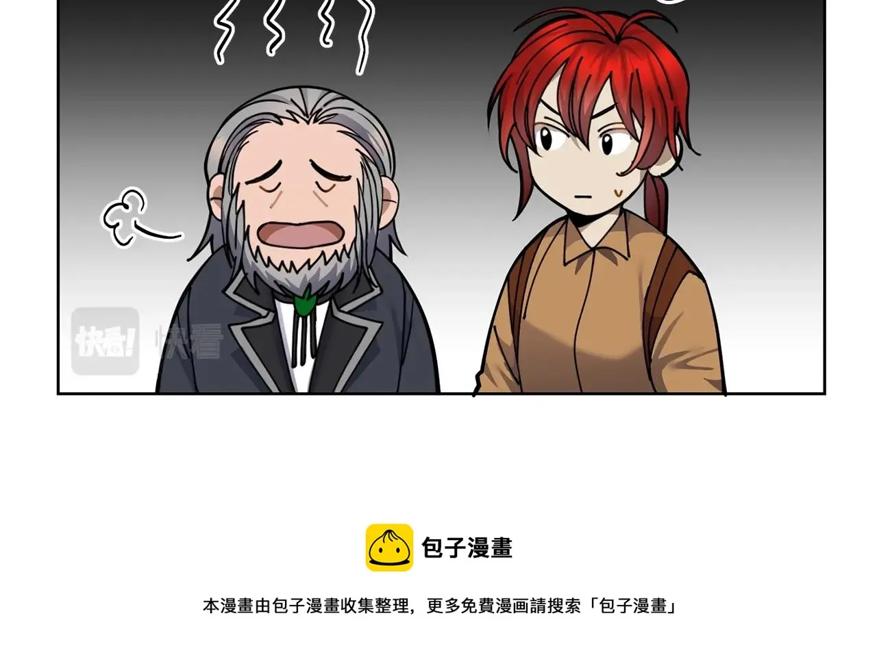第3话 惊人的口才 第177页