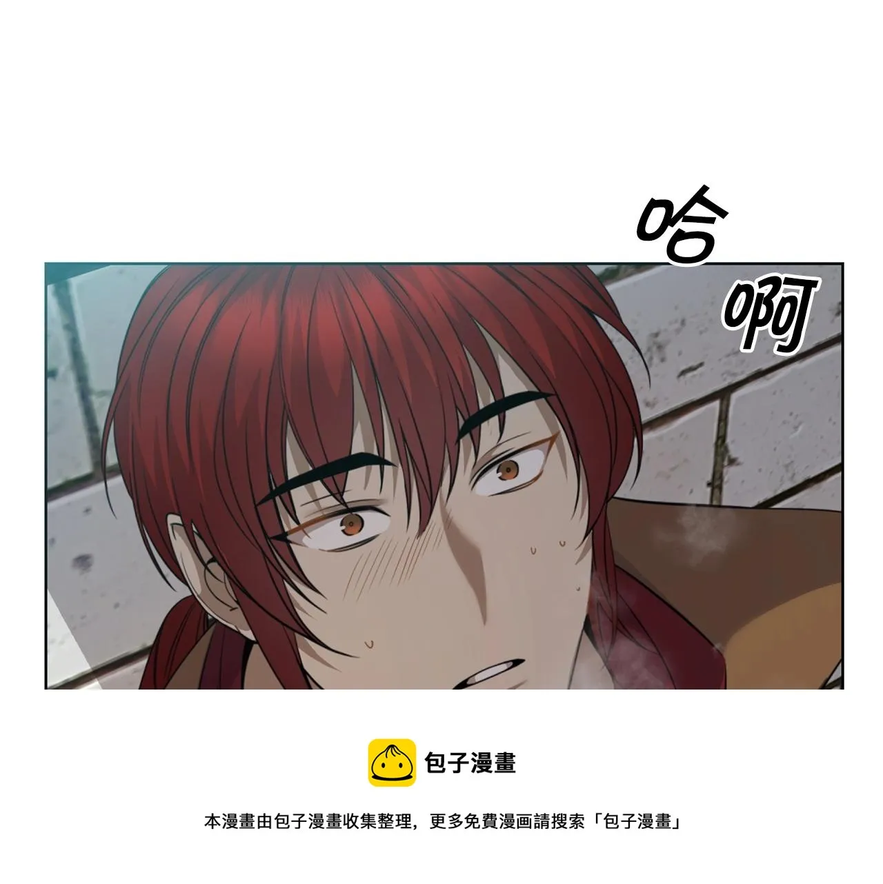 第2话 这小子不会有什么缺陷吧 第10页