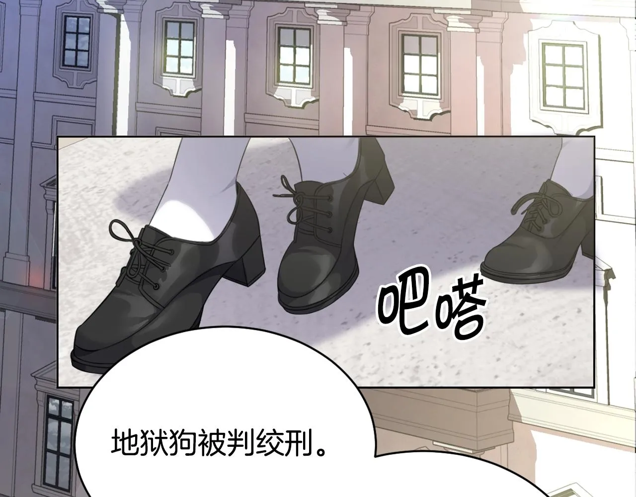 第2话 这小子不会有什么缺陷吧 第33页