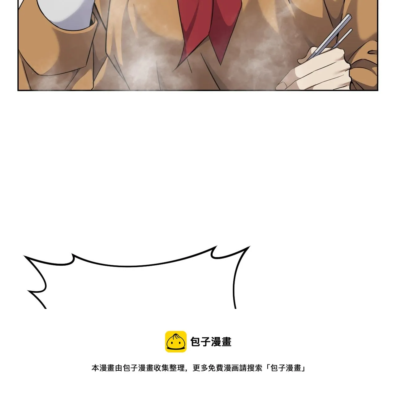 第2话 这小子不会有什么缺陷吧 第50页