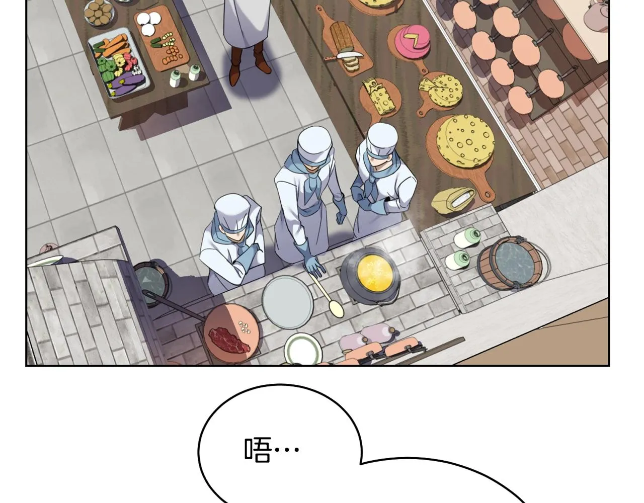 第2话 这小子不会有什么缺陷吧 第58页