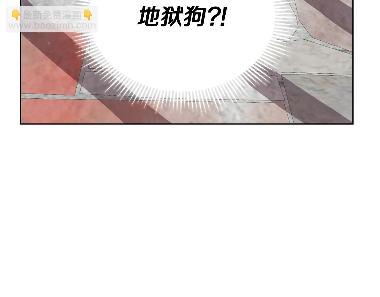 第2话 这小子不会有什么缺陷吧 第91页