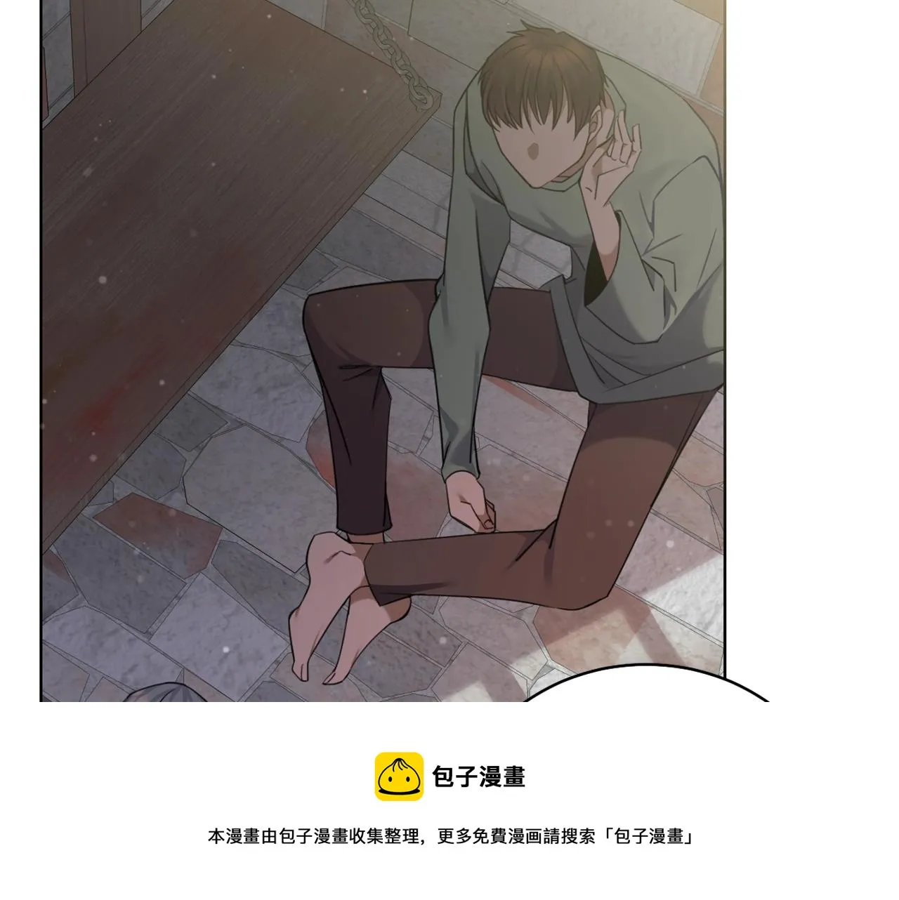 第2话 这小子不会有什么缺陷吧 第108页