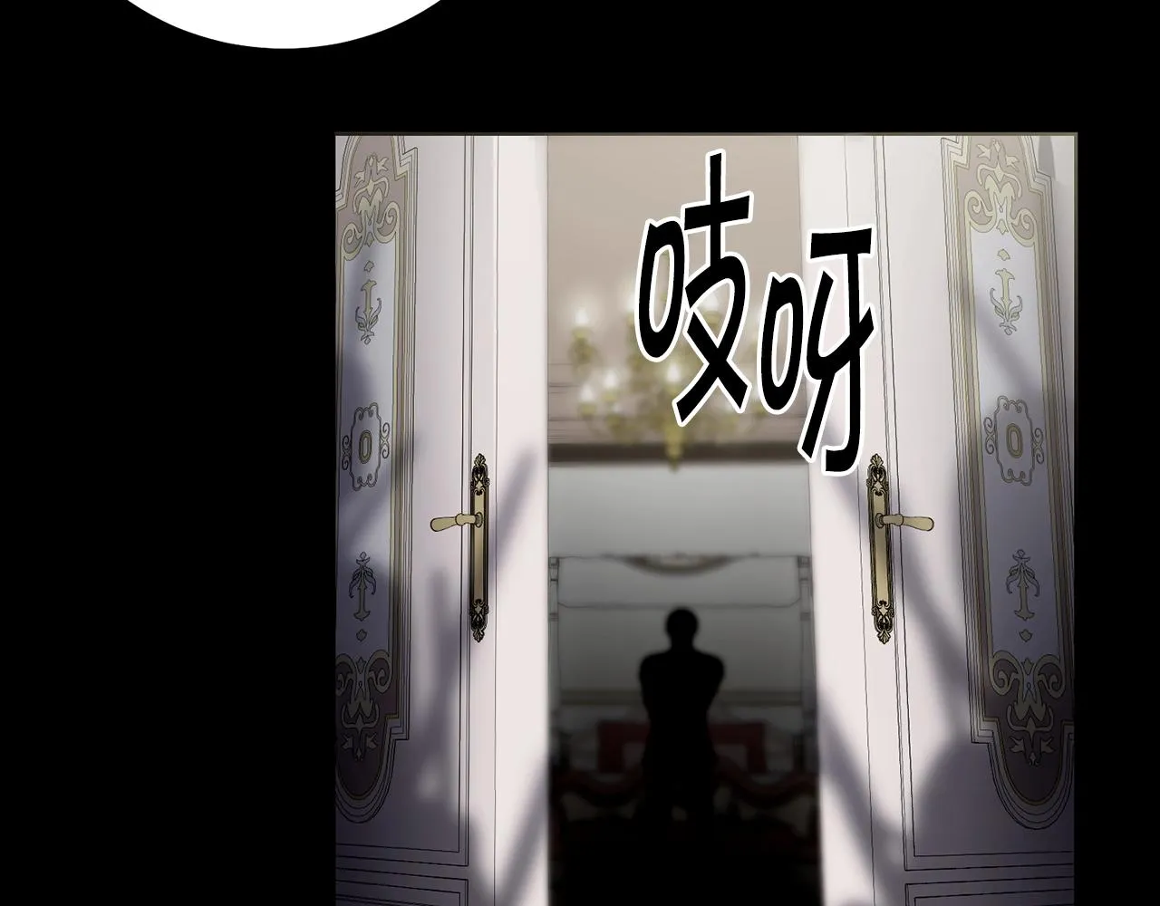 第2话 这小子不会有什么缺陷吧 第168页