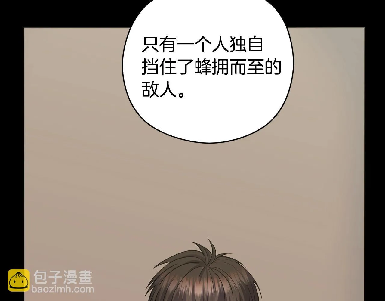 第2话 这小子不会有什么缺陷吧 第171页