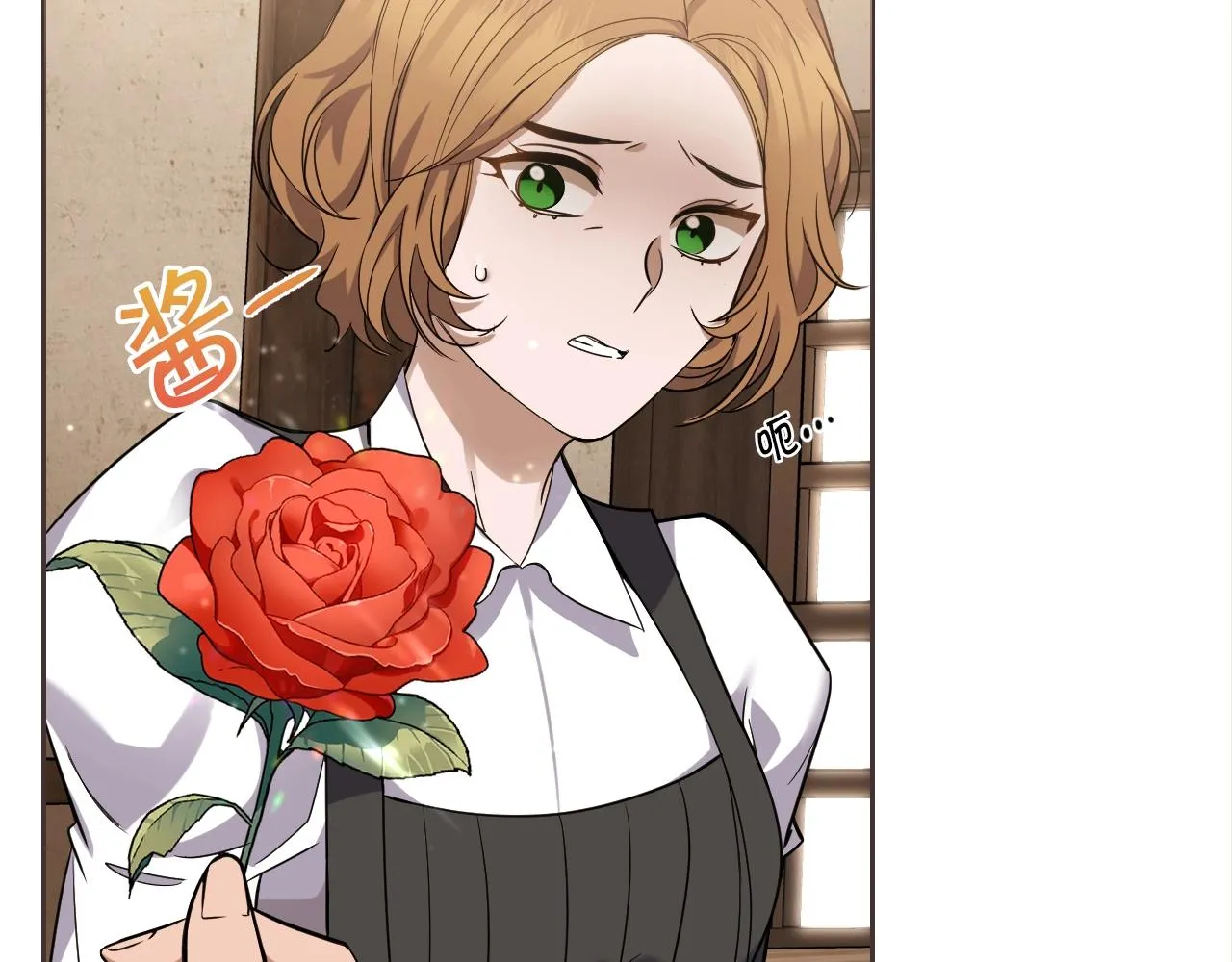 第1话 充满血腥味的初见 第103页