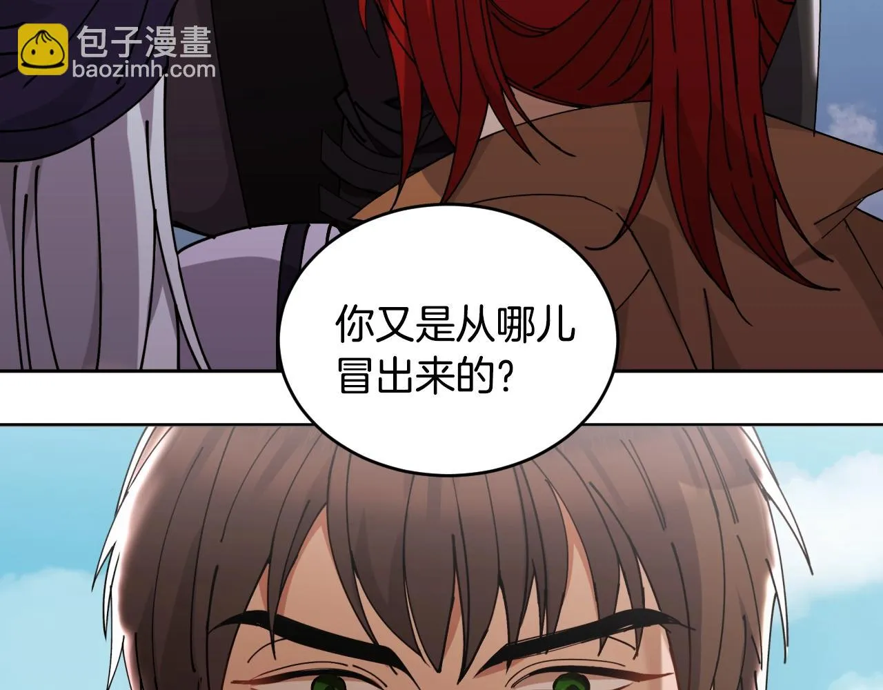 第1话 充满血腥味的初见 第226页