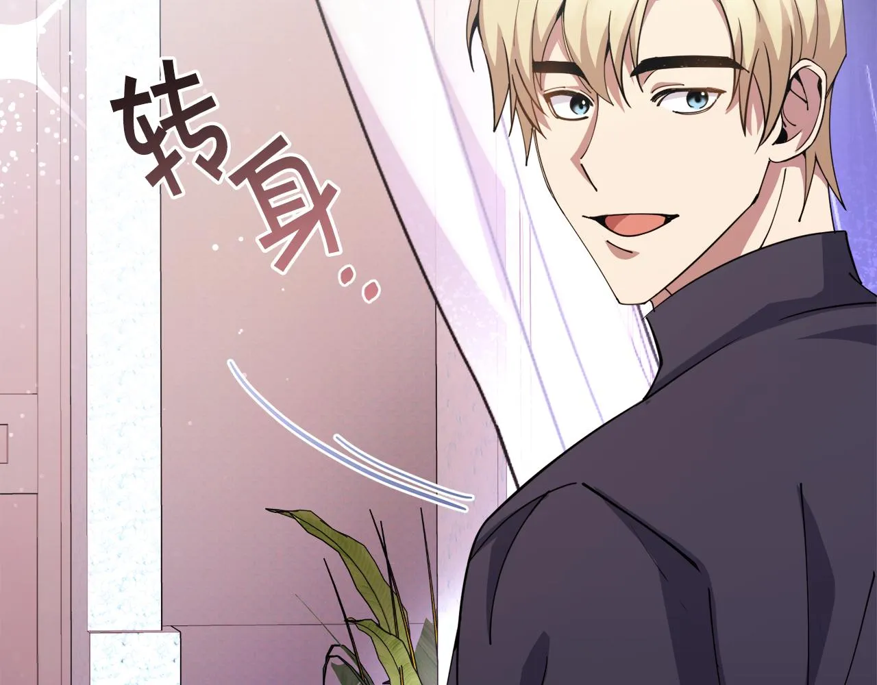 第30话手气不好 第6页