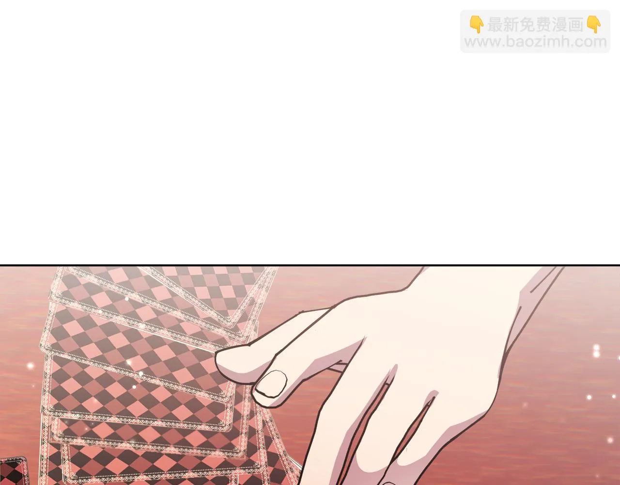 第30话手气不好 第24页