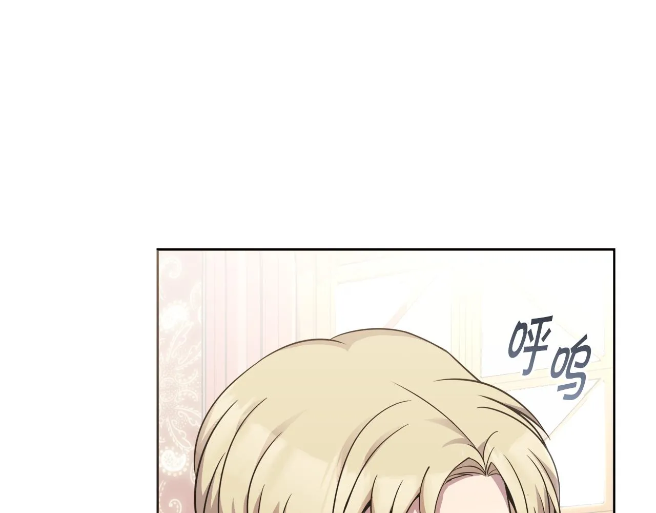第30话手气不好 第48页