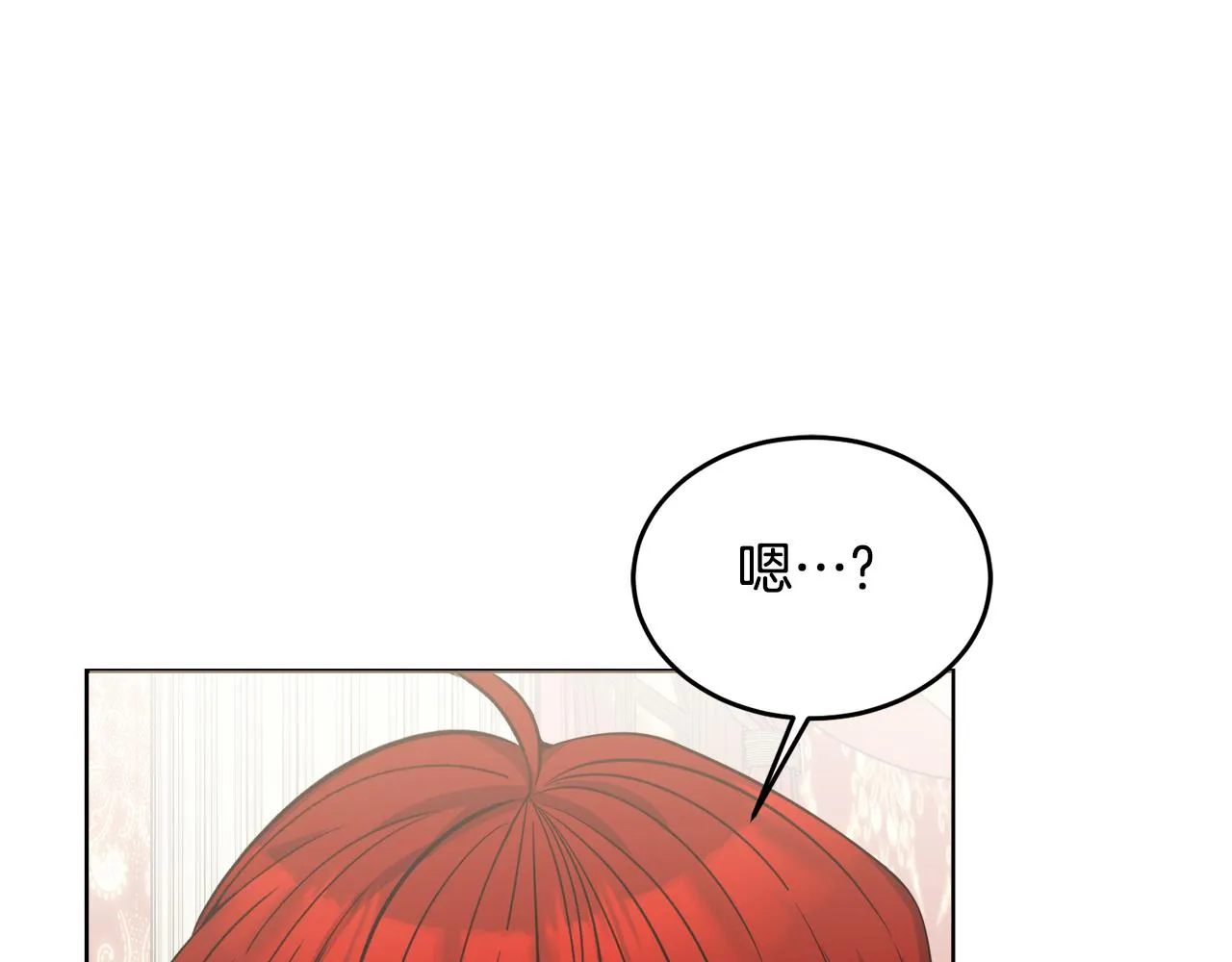 第30话手气不好 第79页