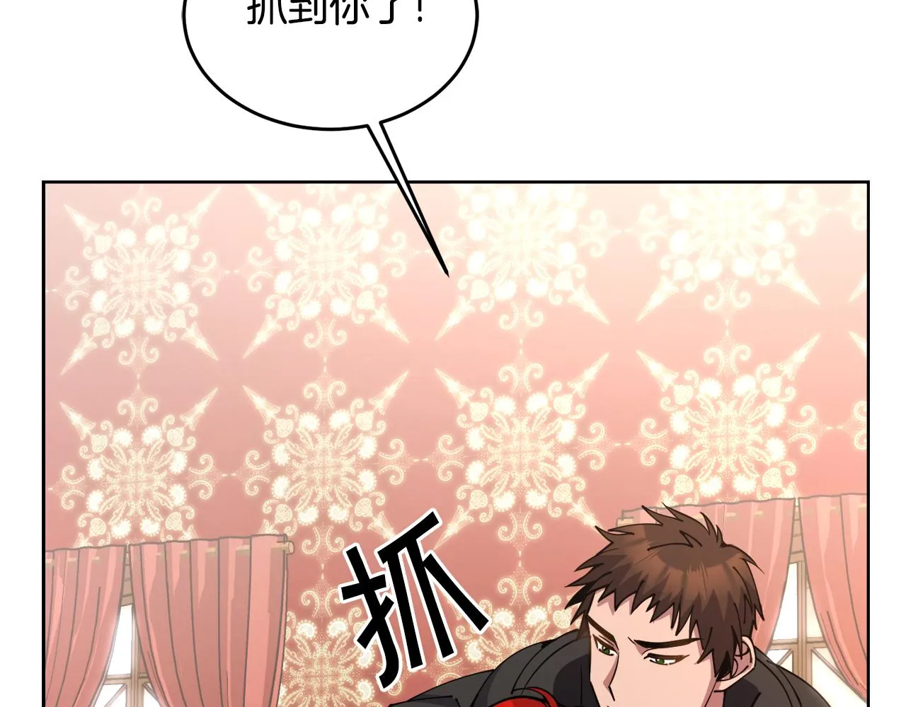 第30话手气不好 第82页