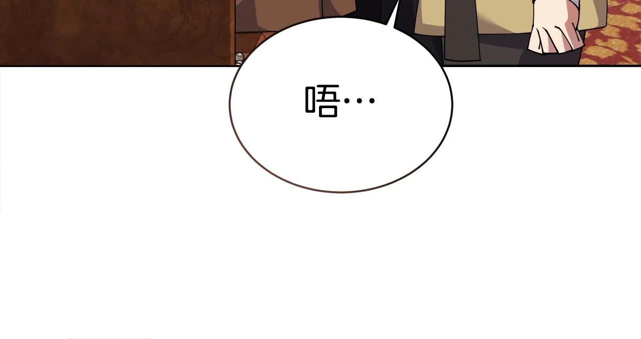 第30话手气不好 第95页
