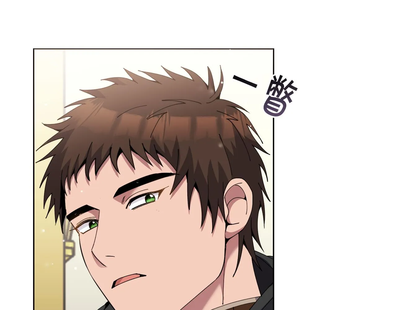 第30话手气不好 第135页