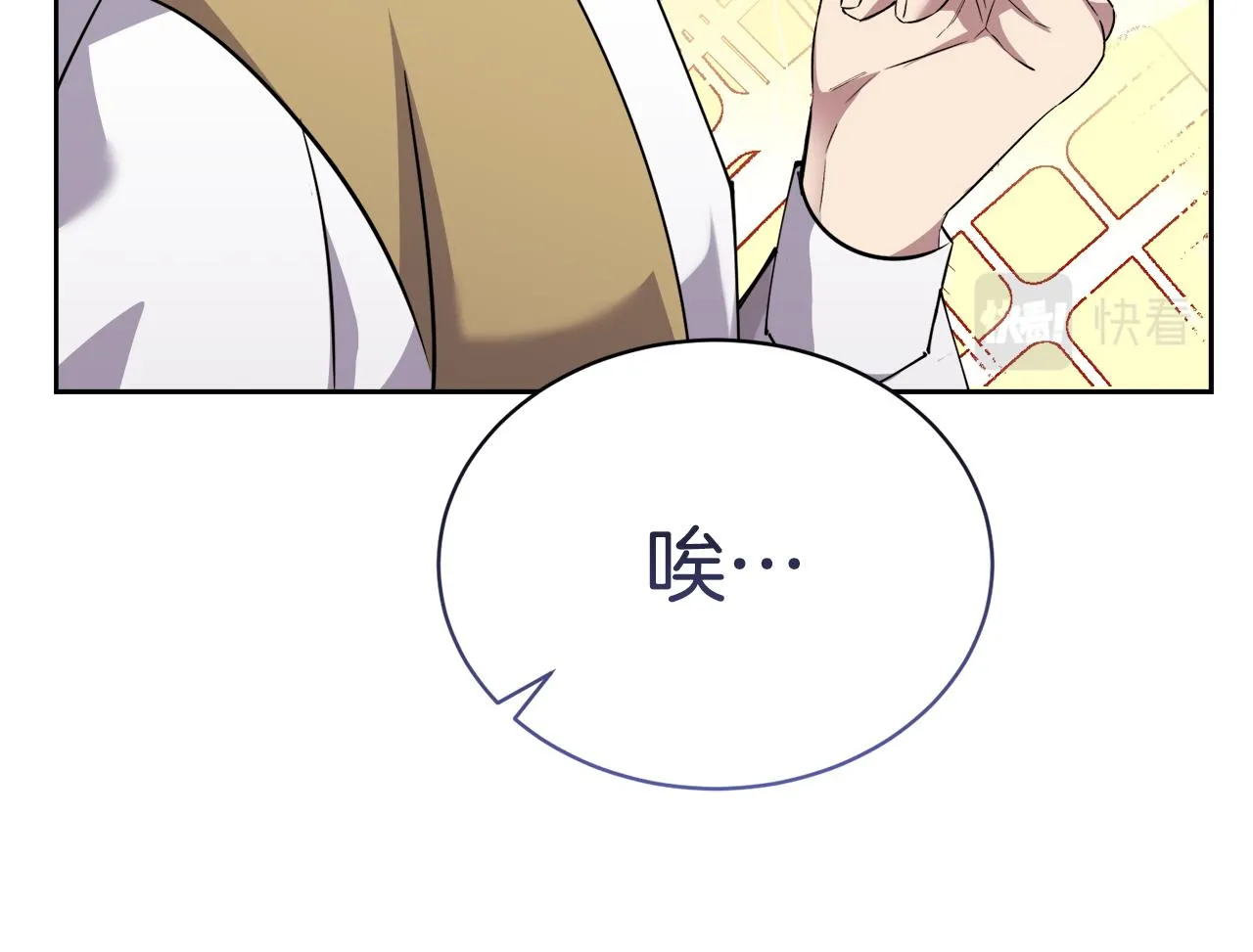 第30话手气不好 第140页