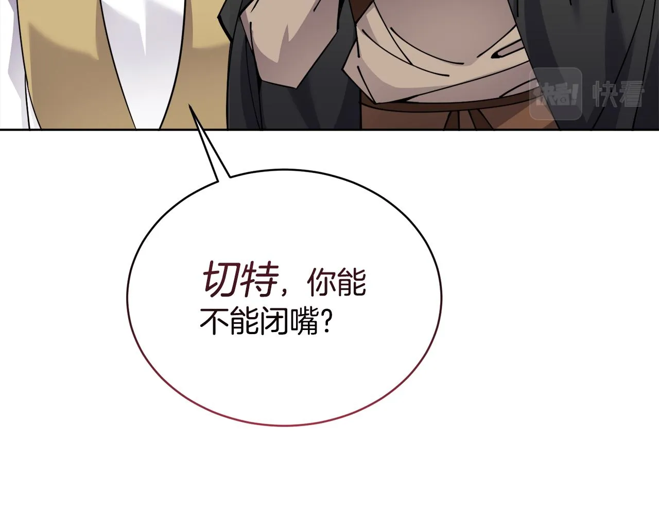 第30话手气不好 第162页