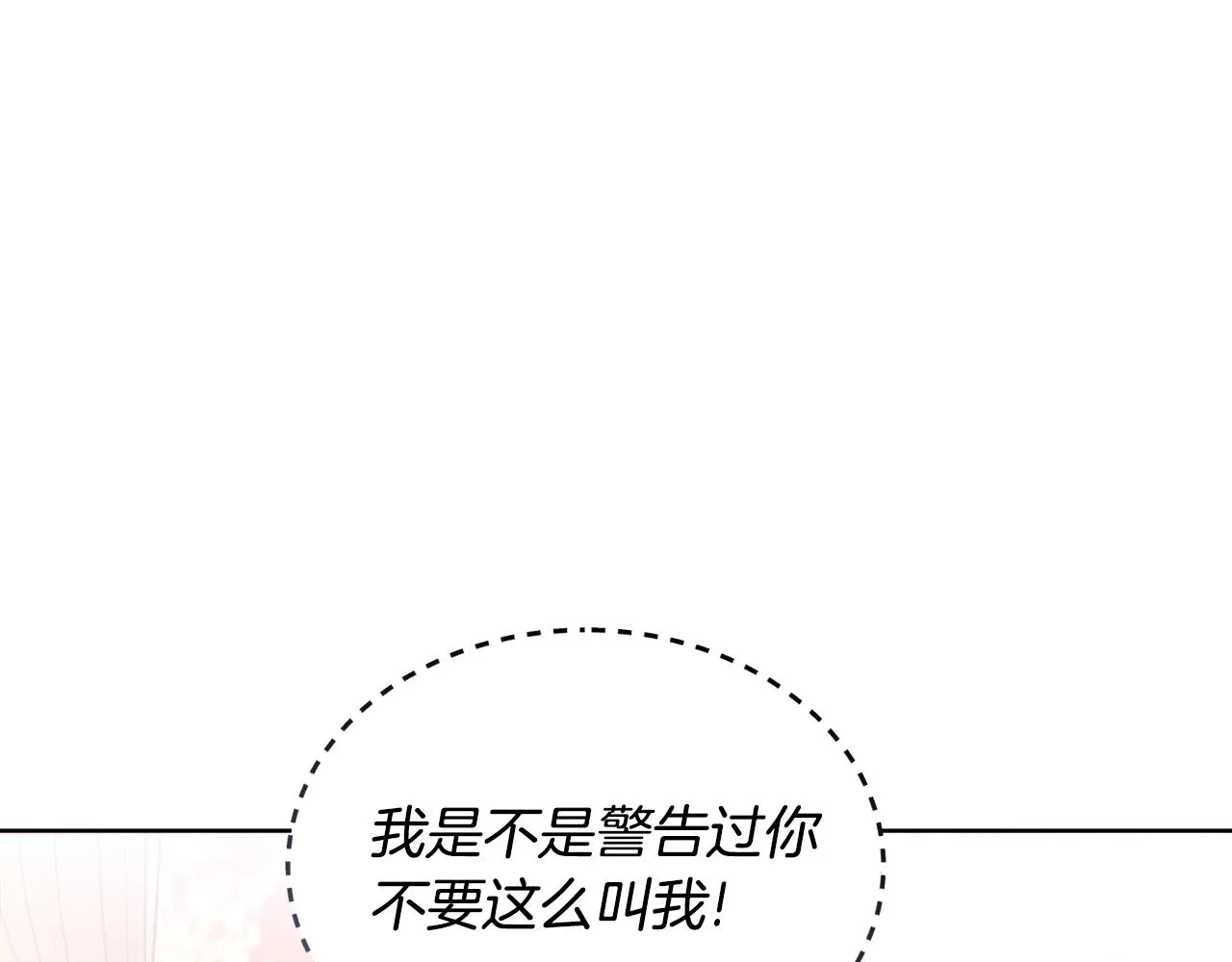 第30话手气不好 第163页