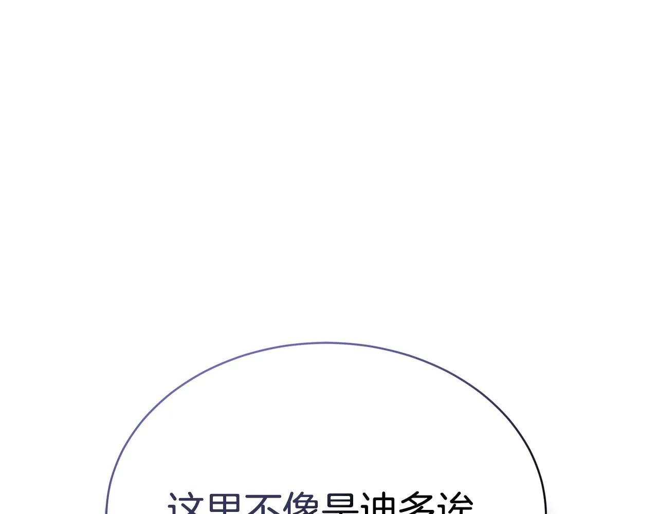 第30话手气不好 第177页
