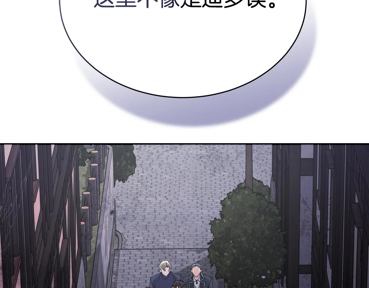 第30话手气不好 第178页