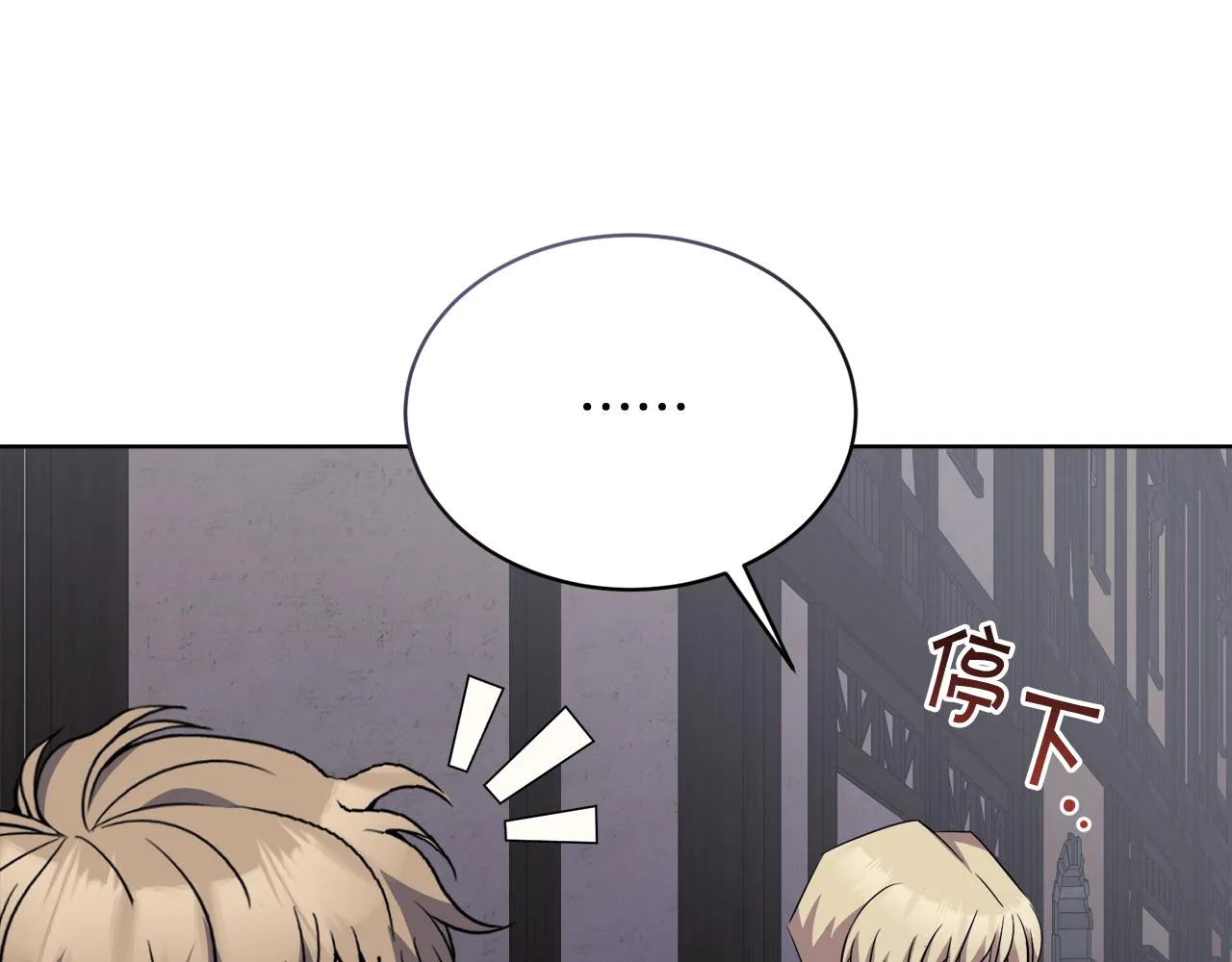 第30话手气不好 第188页