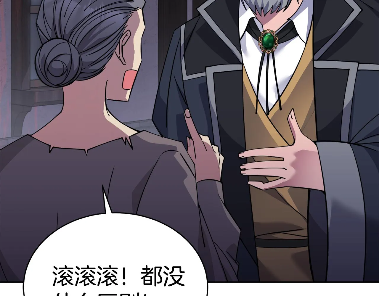 第30话手气不好 第198页