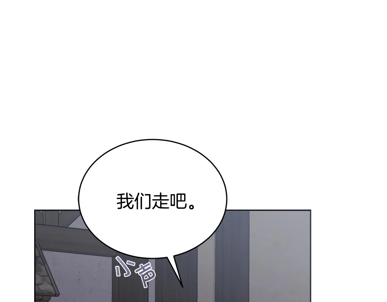 第30话手气不好 第201页
