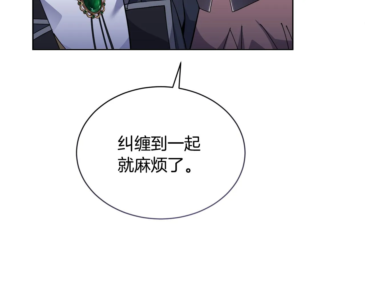 第30话手气不好 第203页