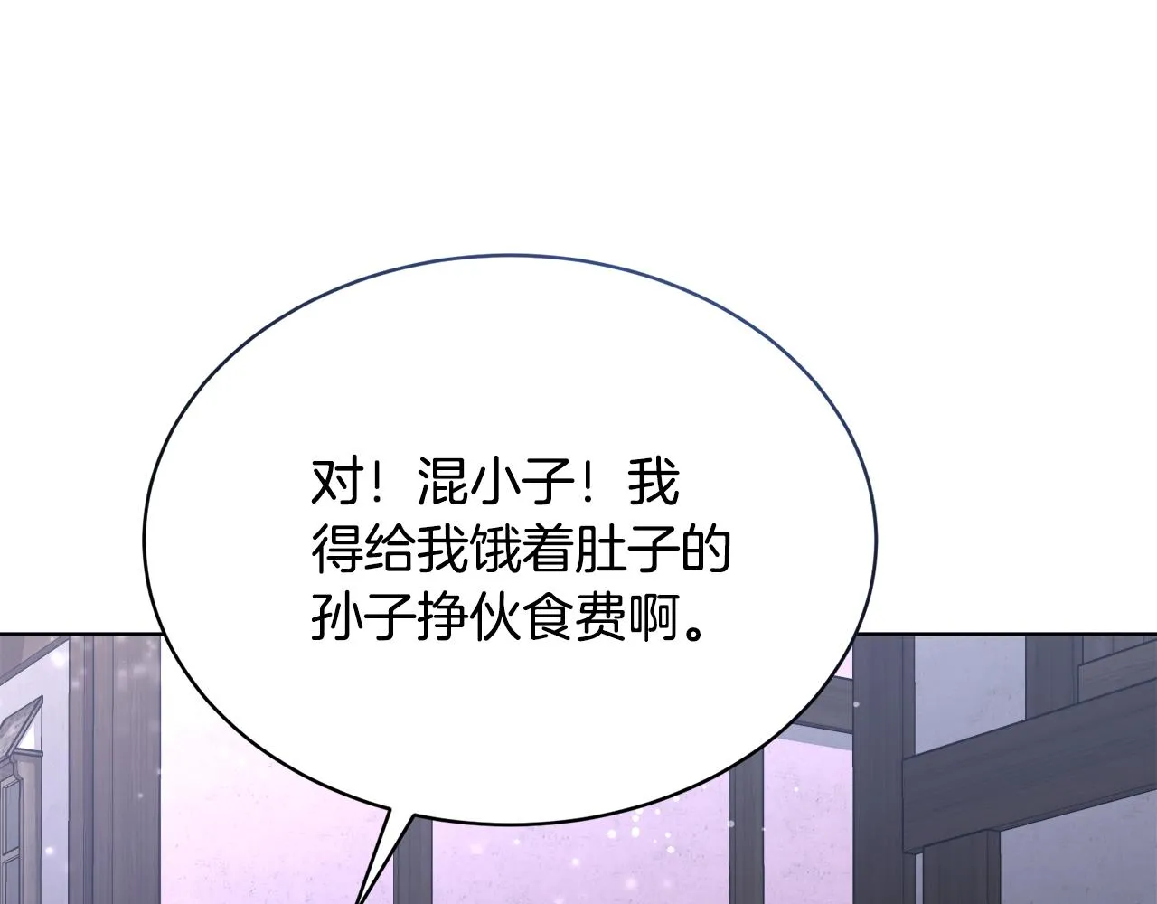 第30话手气不好 第212页