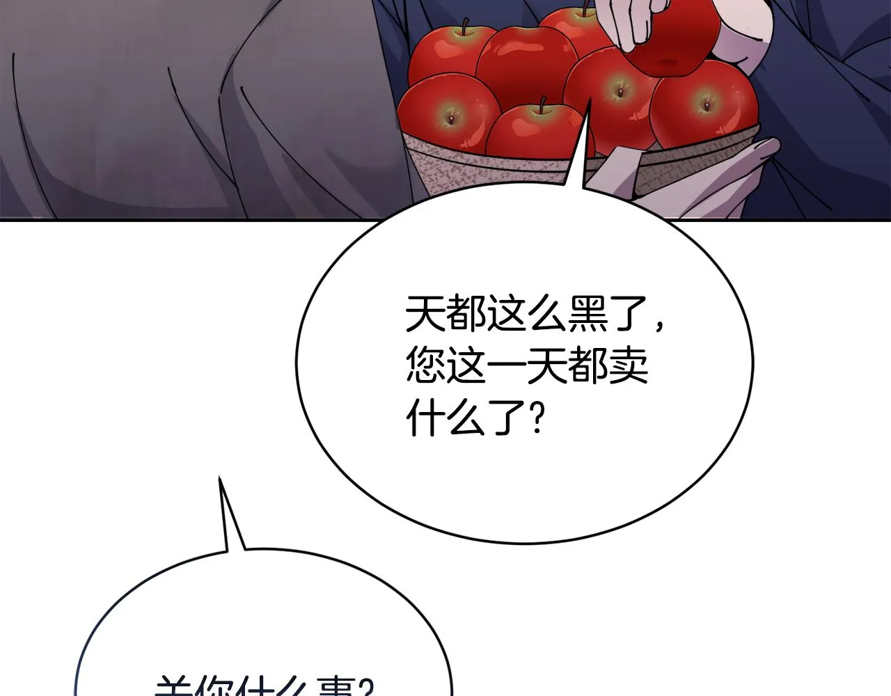 第30话手气不好 第214页
