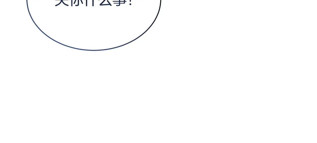 第30话手气不好 第215页