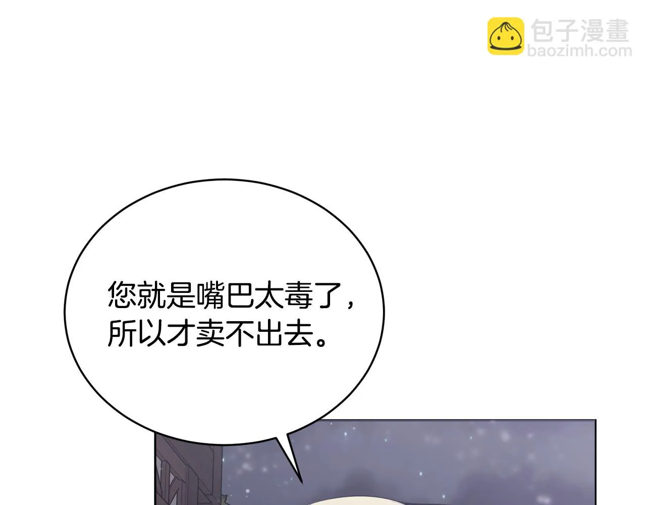 第30话手气不好 第216页