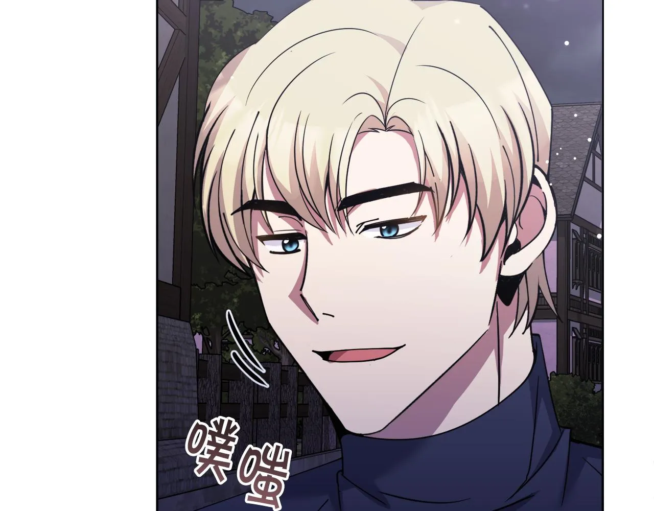 第30话手气不好 第217页