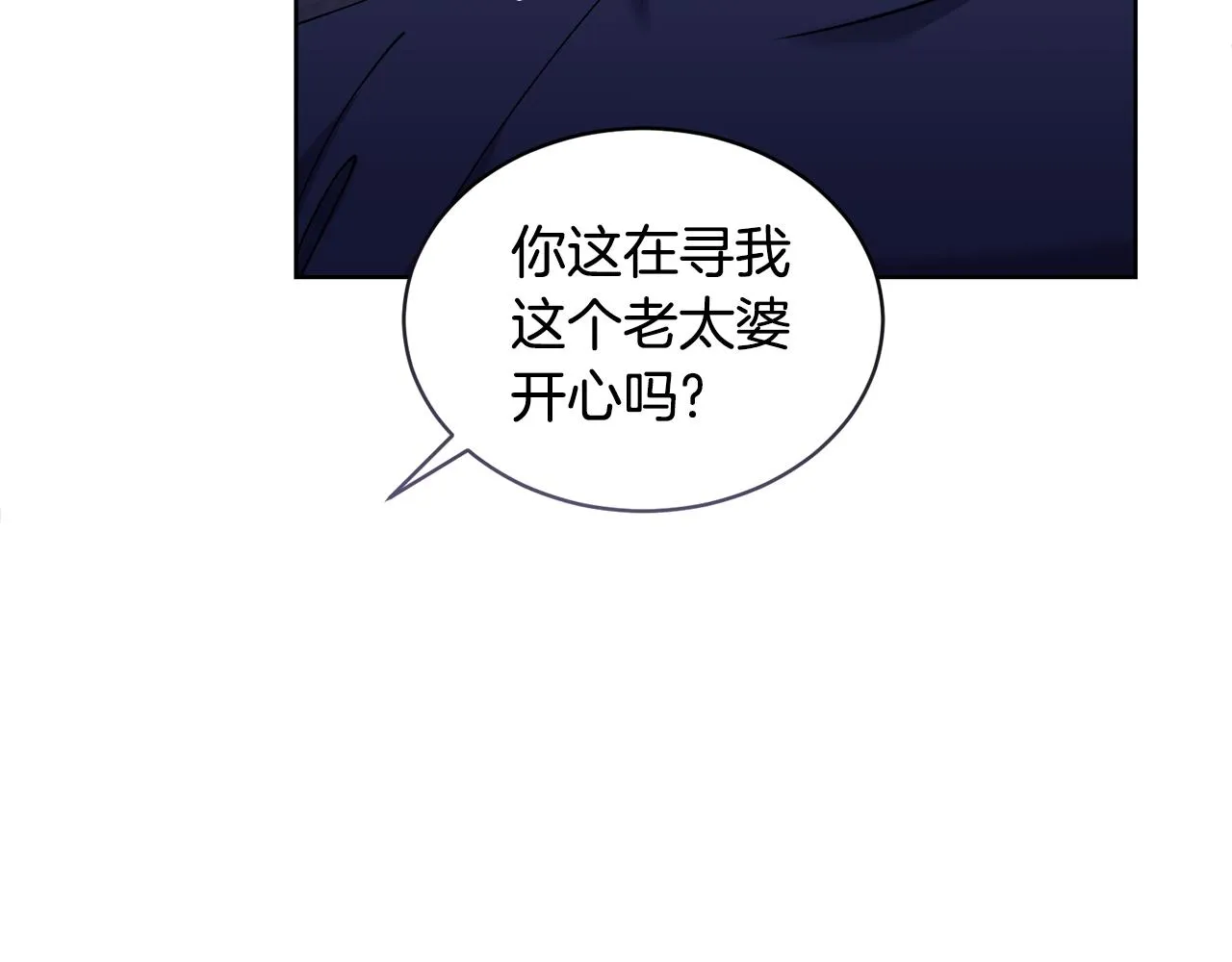 第30话手气不好 第218页