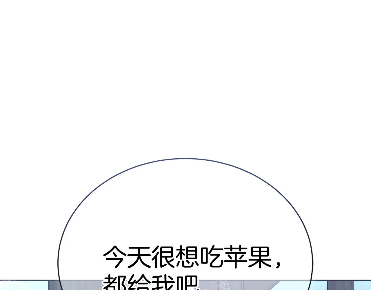 第30话手气不好 第225页