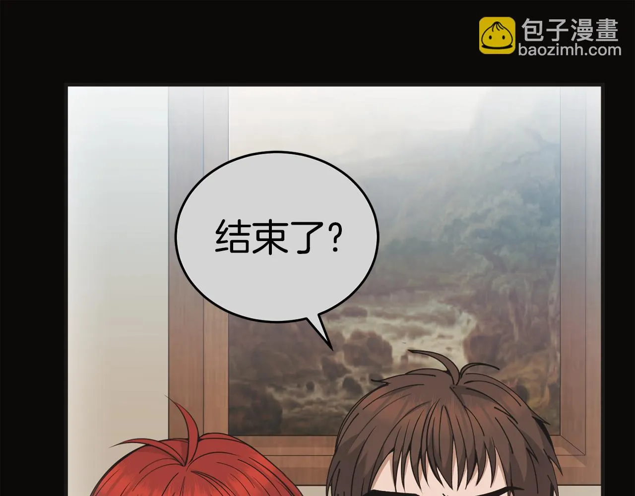 第32话麻烦精 第34页