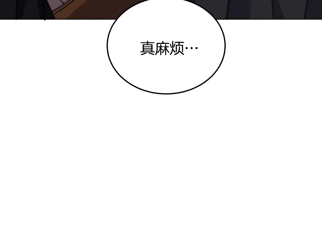 第32话麻烦精 第43页