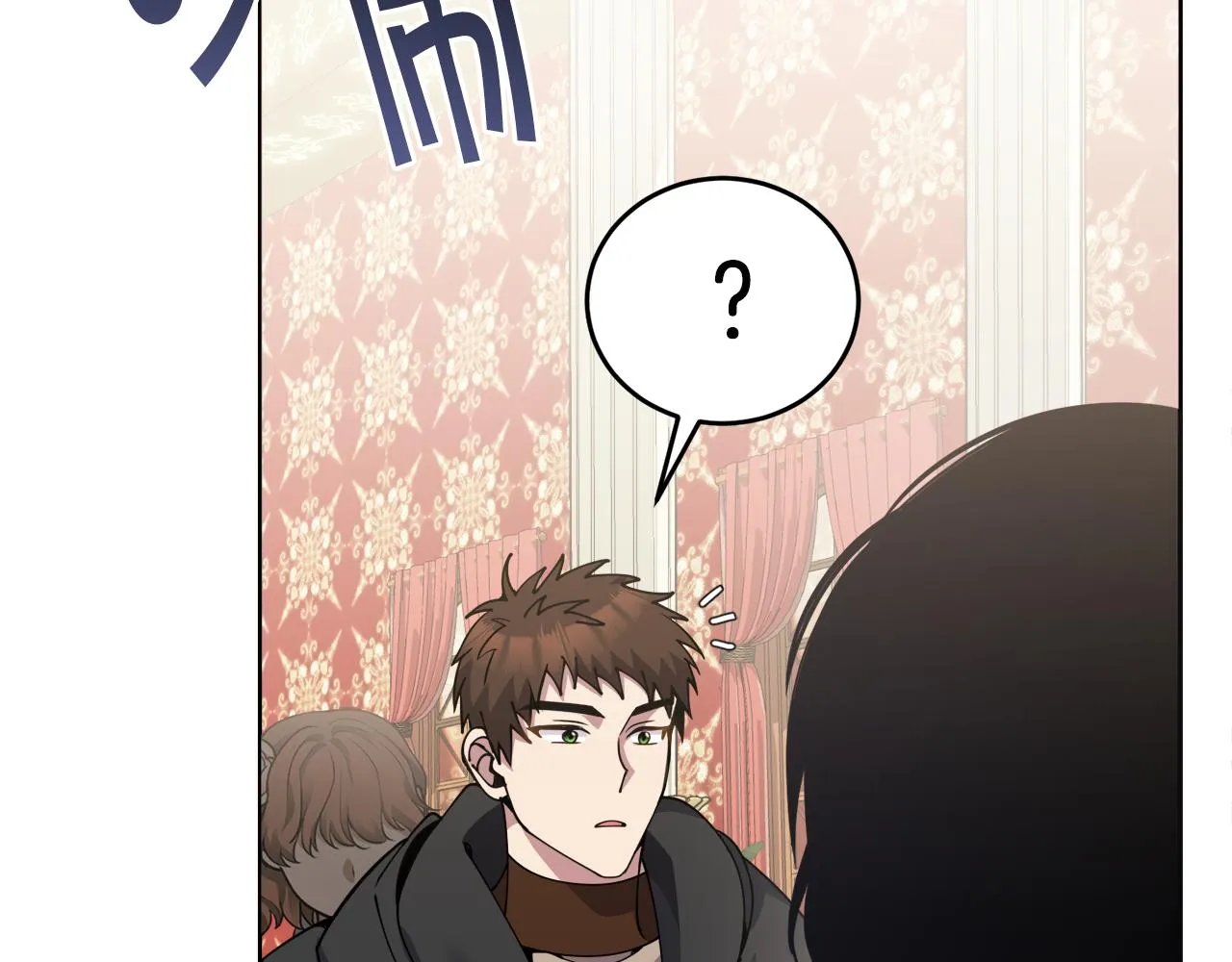 第32话麻烦精 第45页