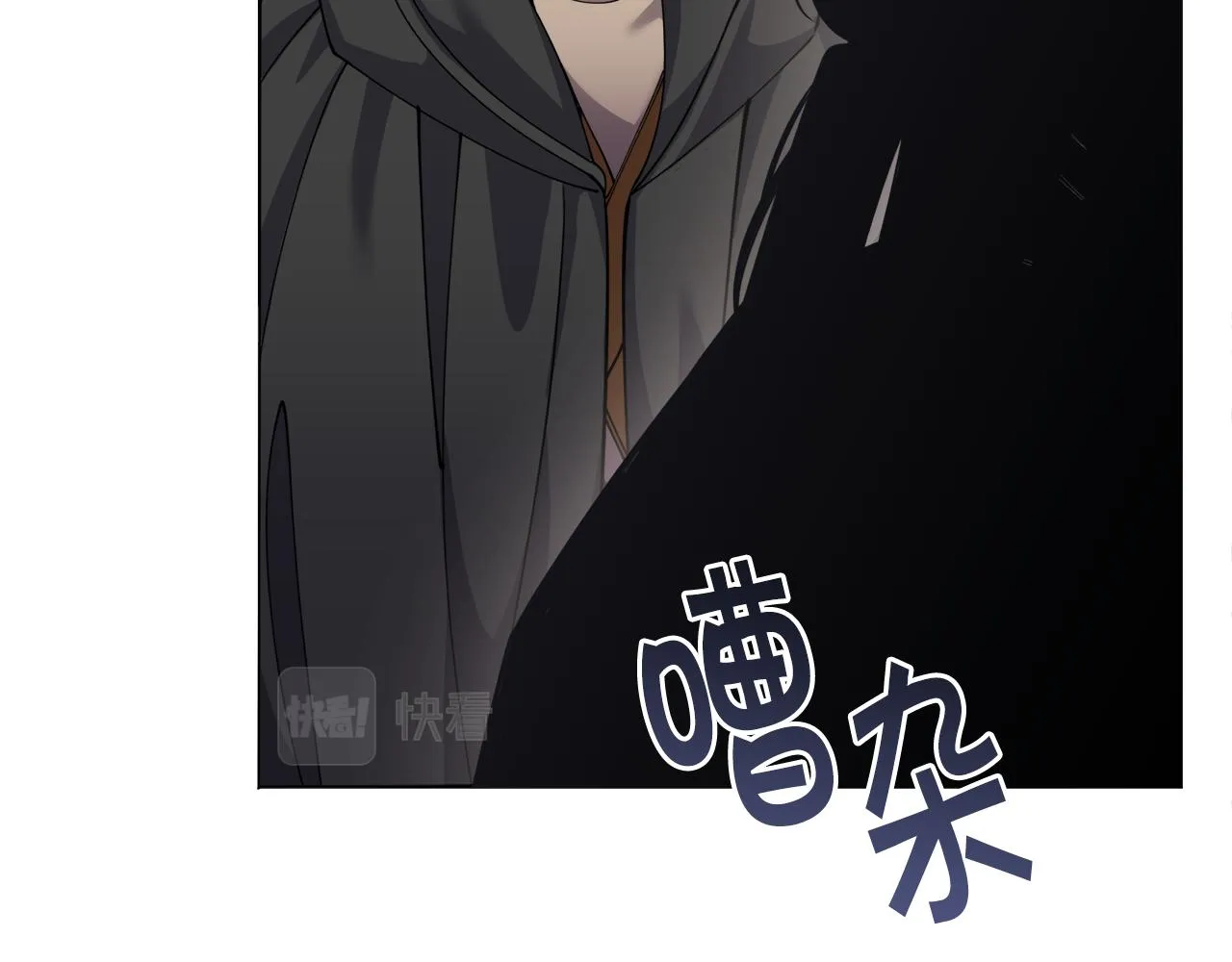 第32话麻烦精 第46页