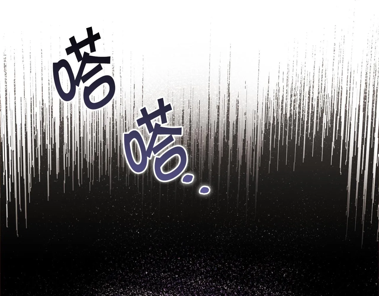 第32话麻烦精 第58页