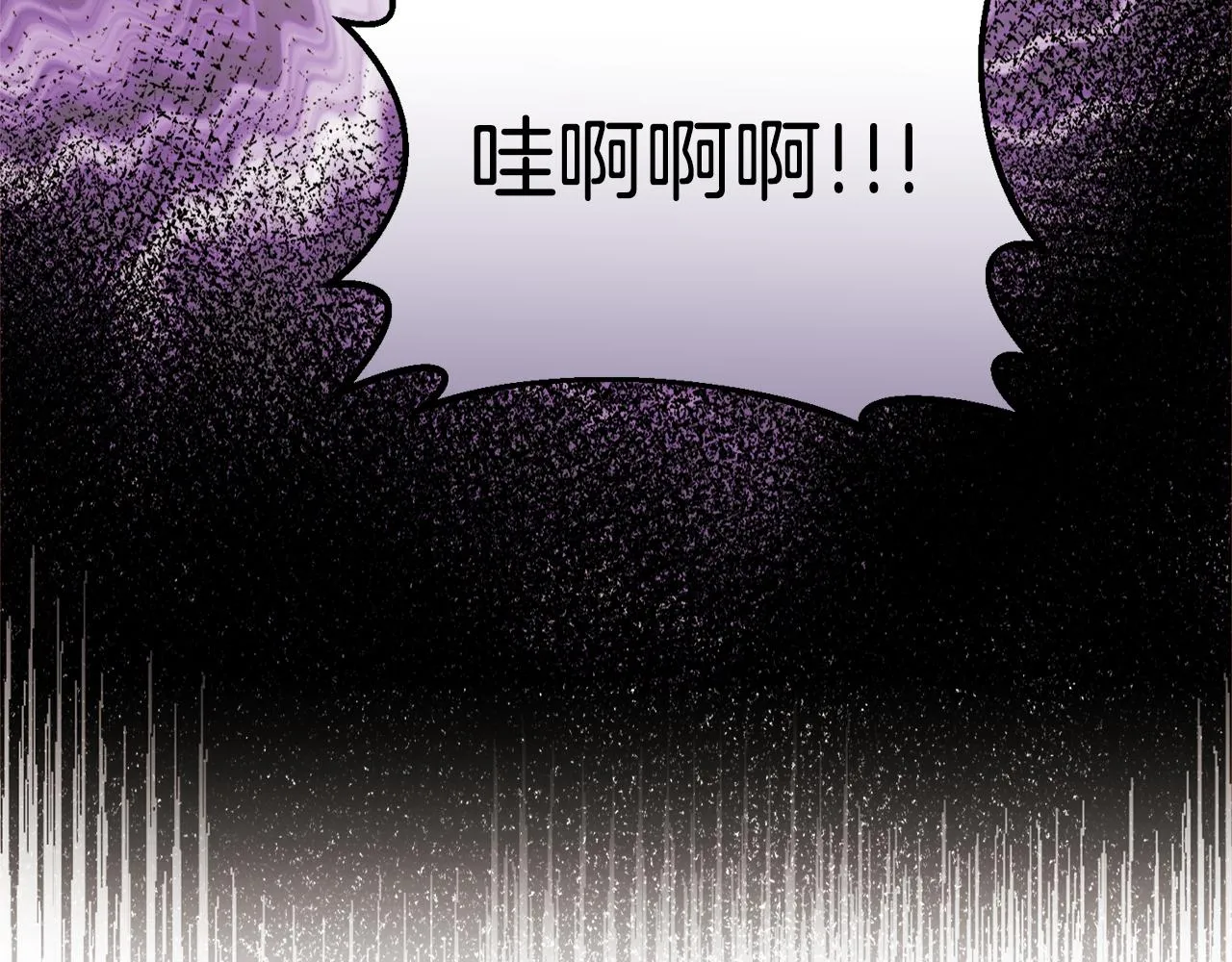 第32话麻烦精 第61页
