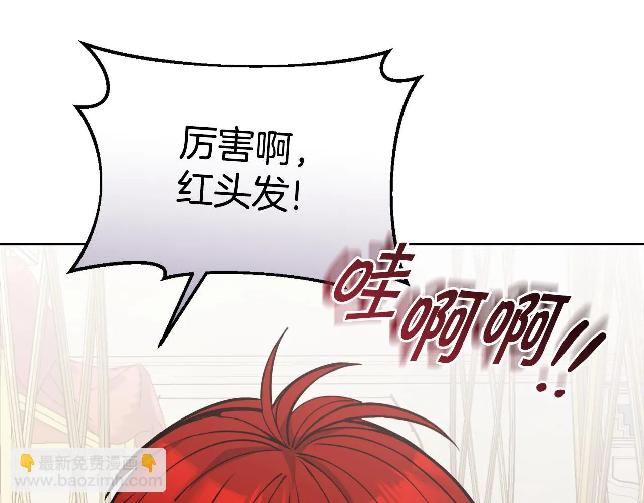 第32话麻烦精 第64页