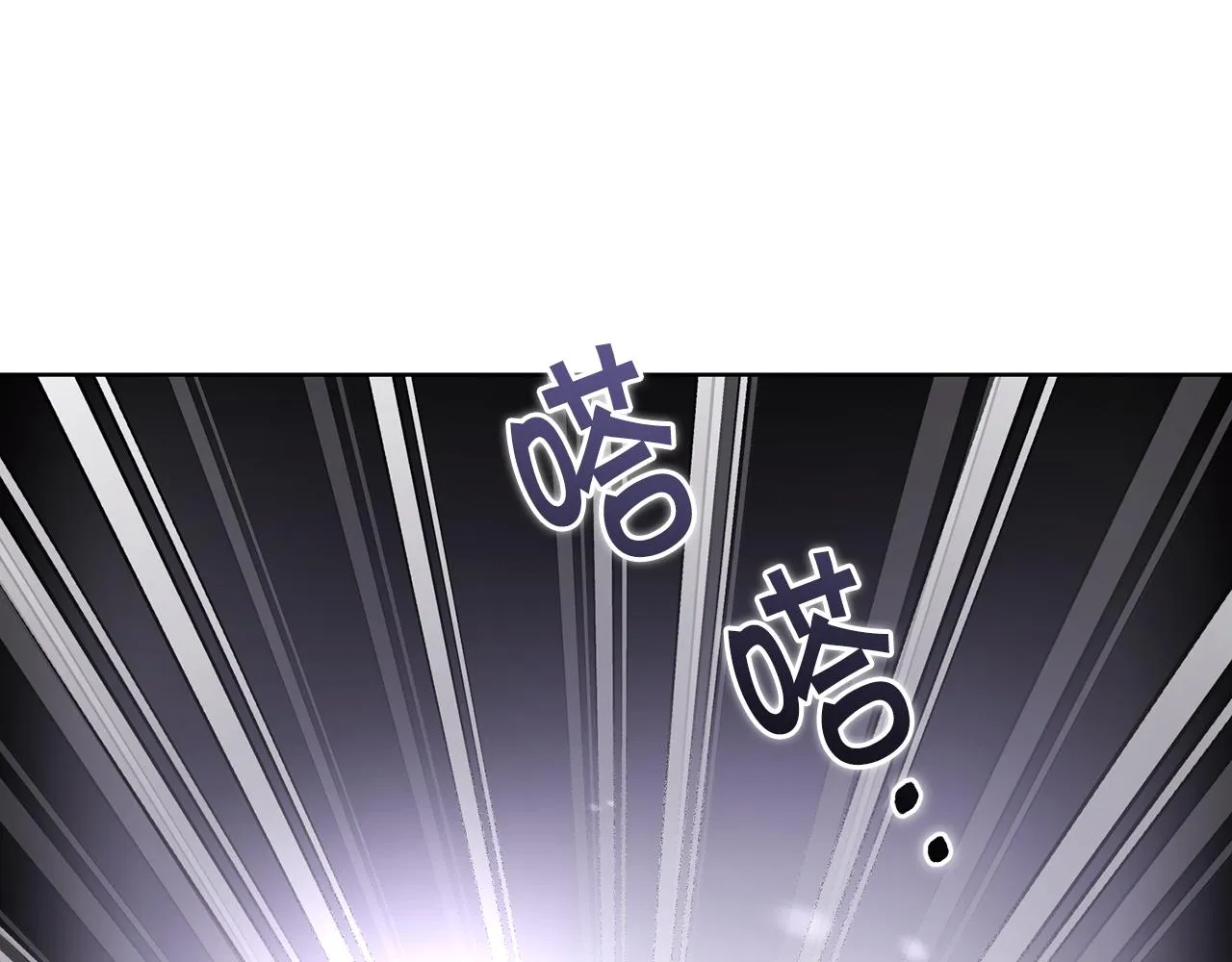 第32话麻烦精 第72页