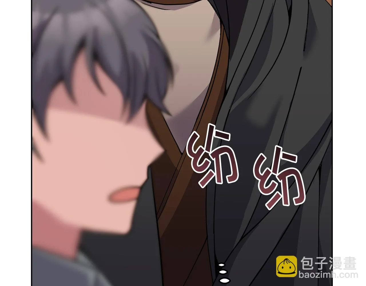 第32话麻烦精 第78页